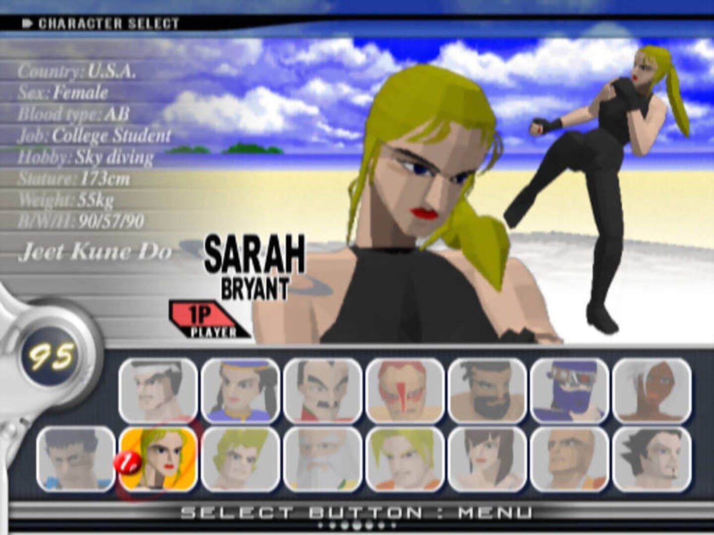 Virtua Fighter 10th Anniversary screenshot 1