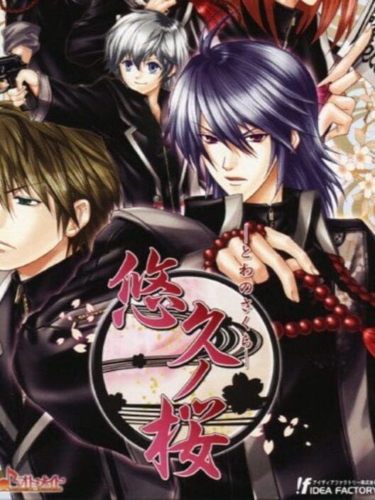 Towa No Sakura PS2 box art