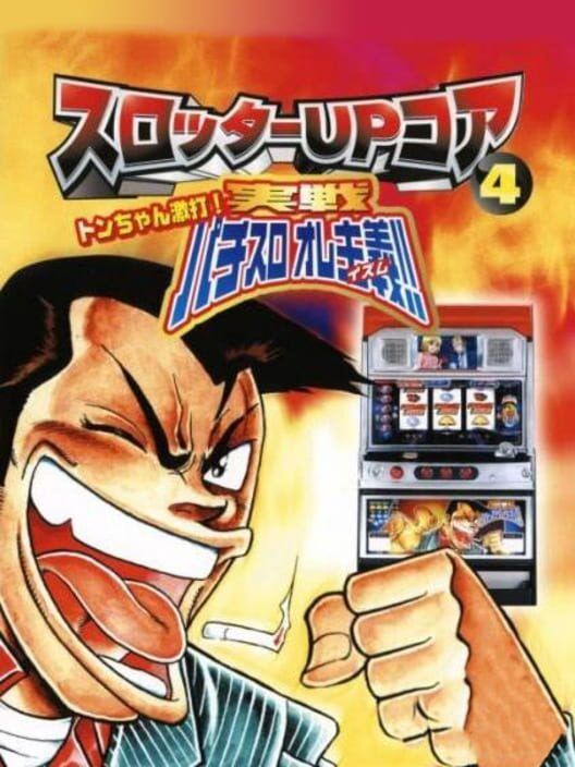 Slotter Up Core 4 PS2 box art