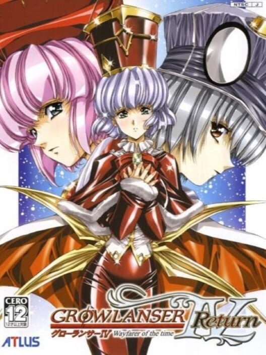 Growlanser IV: Wayfarer of Time Return PS2 box art