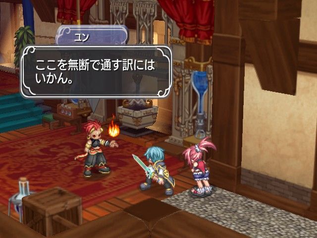 Mana Khemia 2: Fall of Alchemy screenshot 25