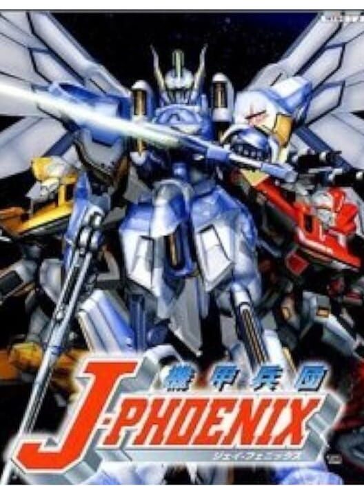 Kikou Heidan J-Phoenix PS2 box art