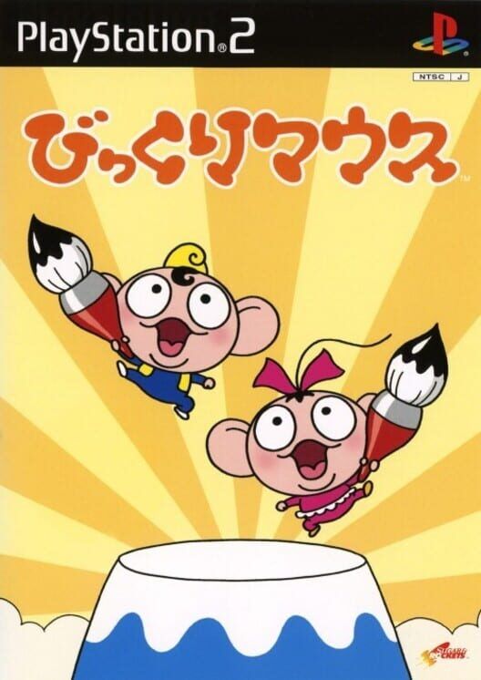 Bikkuri Mouse PS2 box art