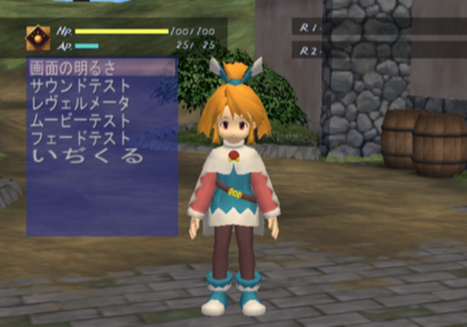 Reveal Fantasia screenshot 1