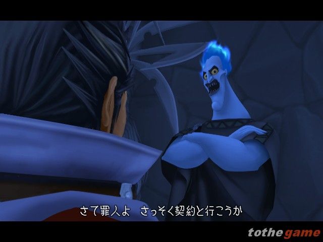 Kingdom Hearts II screenshot 8