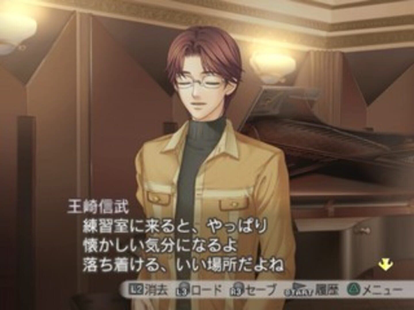 Kiniro No Corda 2: Encore screenshot 1