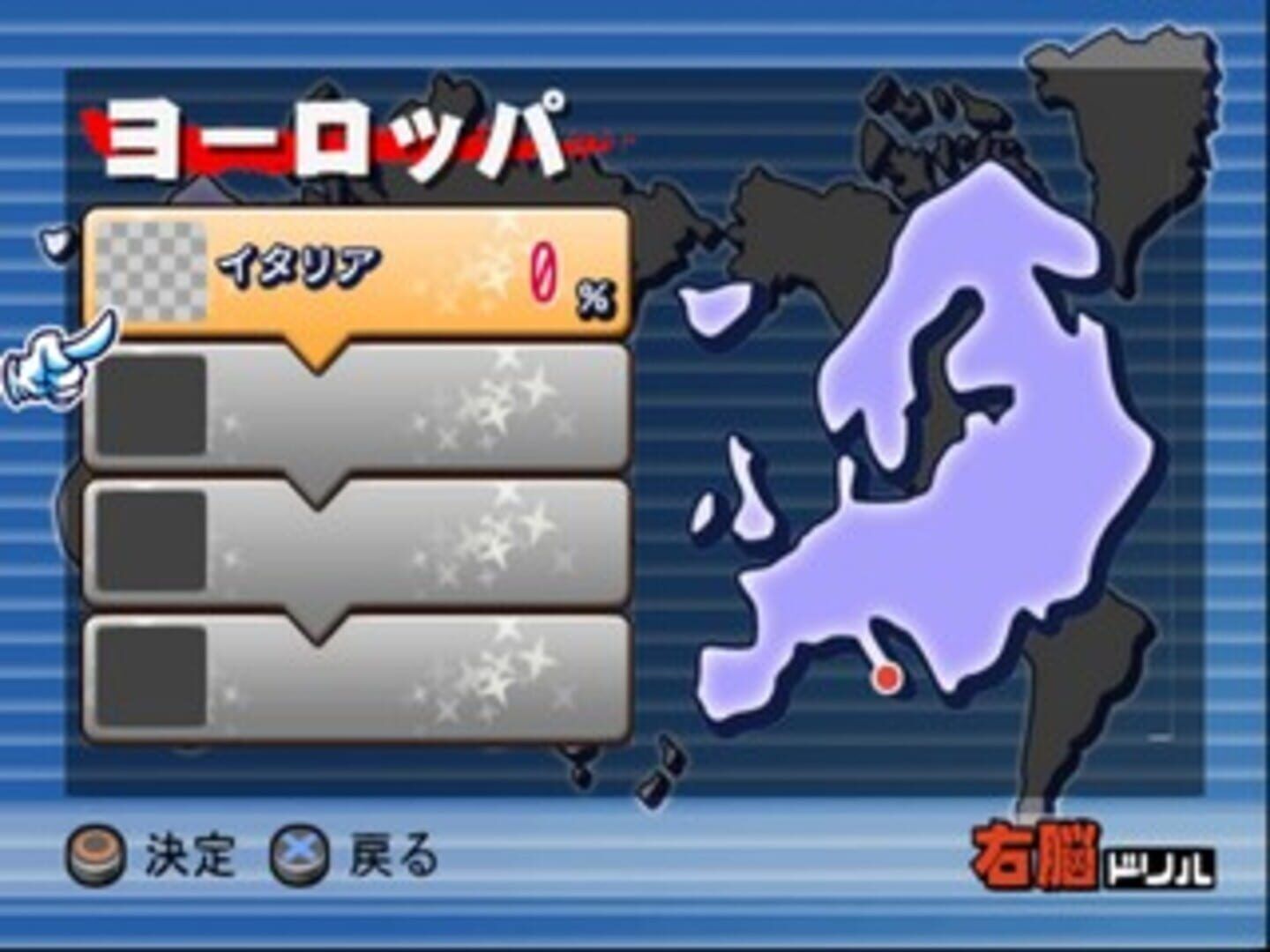Simple 2000 Series Vol. 93: The Unou Drill screenshot 1