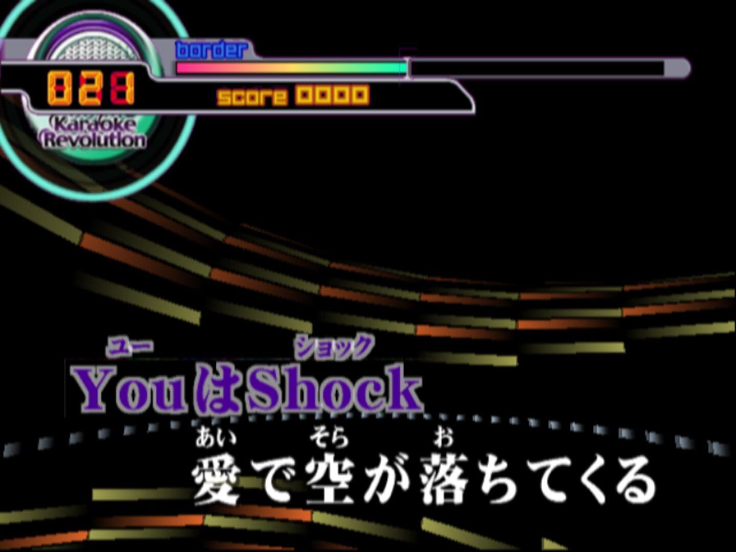 Karaoke Revolution Anime Song Selection screenshot 3