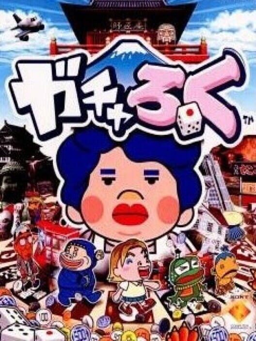 Gacharoku PS2 box art
