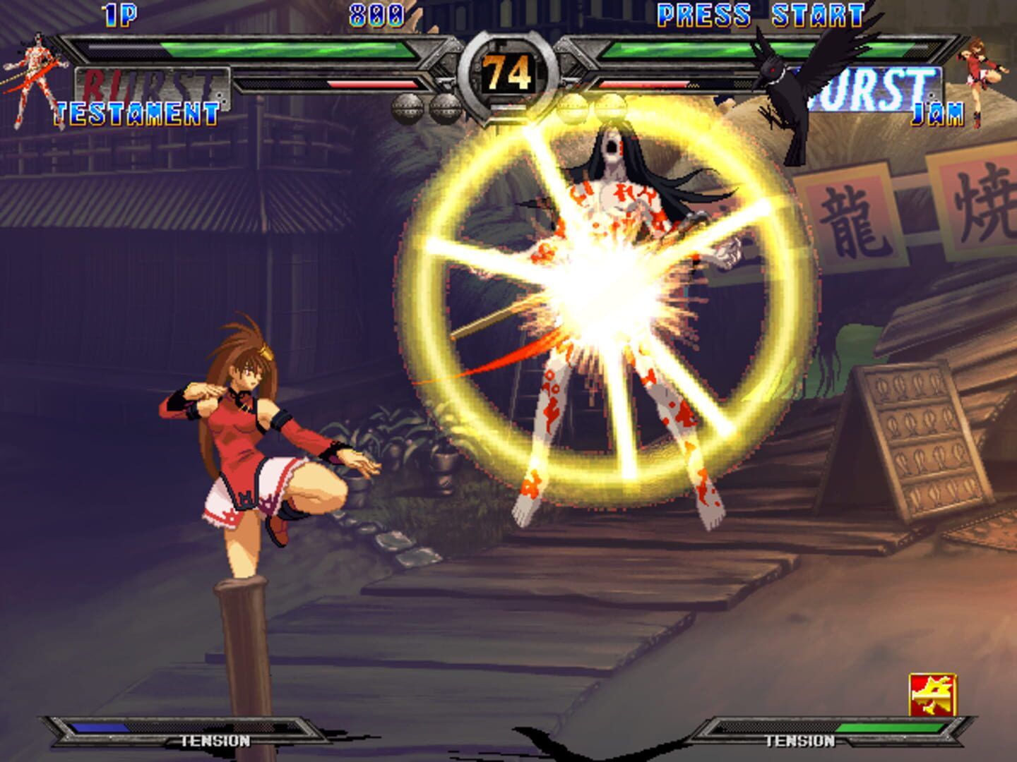 Guilty Gear X2 screenshot 17