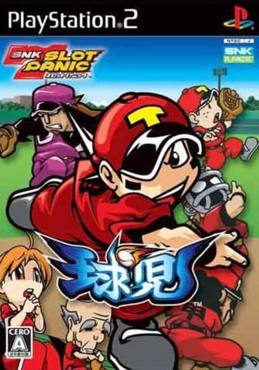 Snk Slot Panic Kyuuji PS2 box art