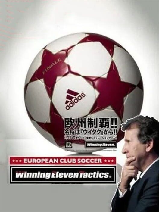 Winning Eleven Tactics: European Club Soccer PS2 box art