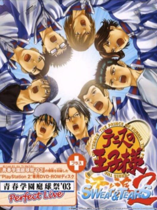 Tennis No Ouji-Sama: Sweat & Tears 2 PS2 box art