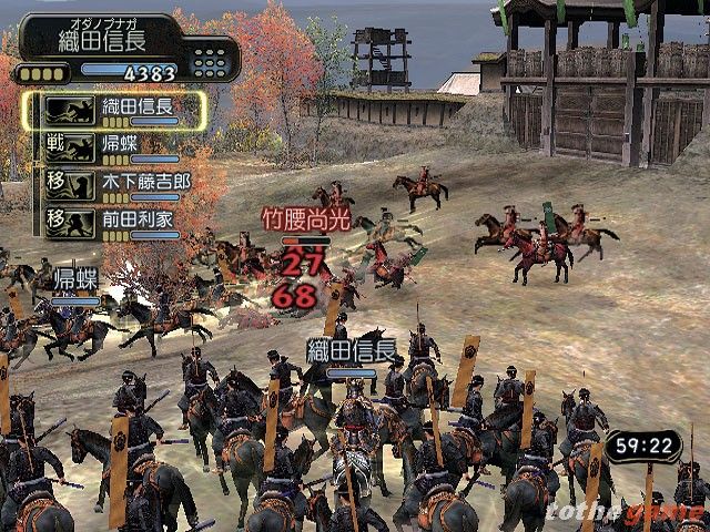 Kessen III screenshot 4