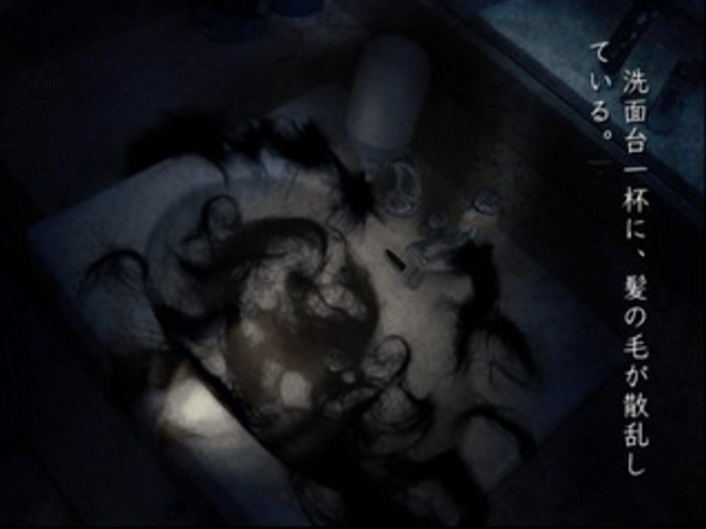 Kyoufu Shinbun Heisei-Ban: Kaiki! Shinrei File screenshot 5