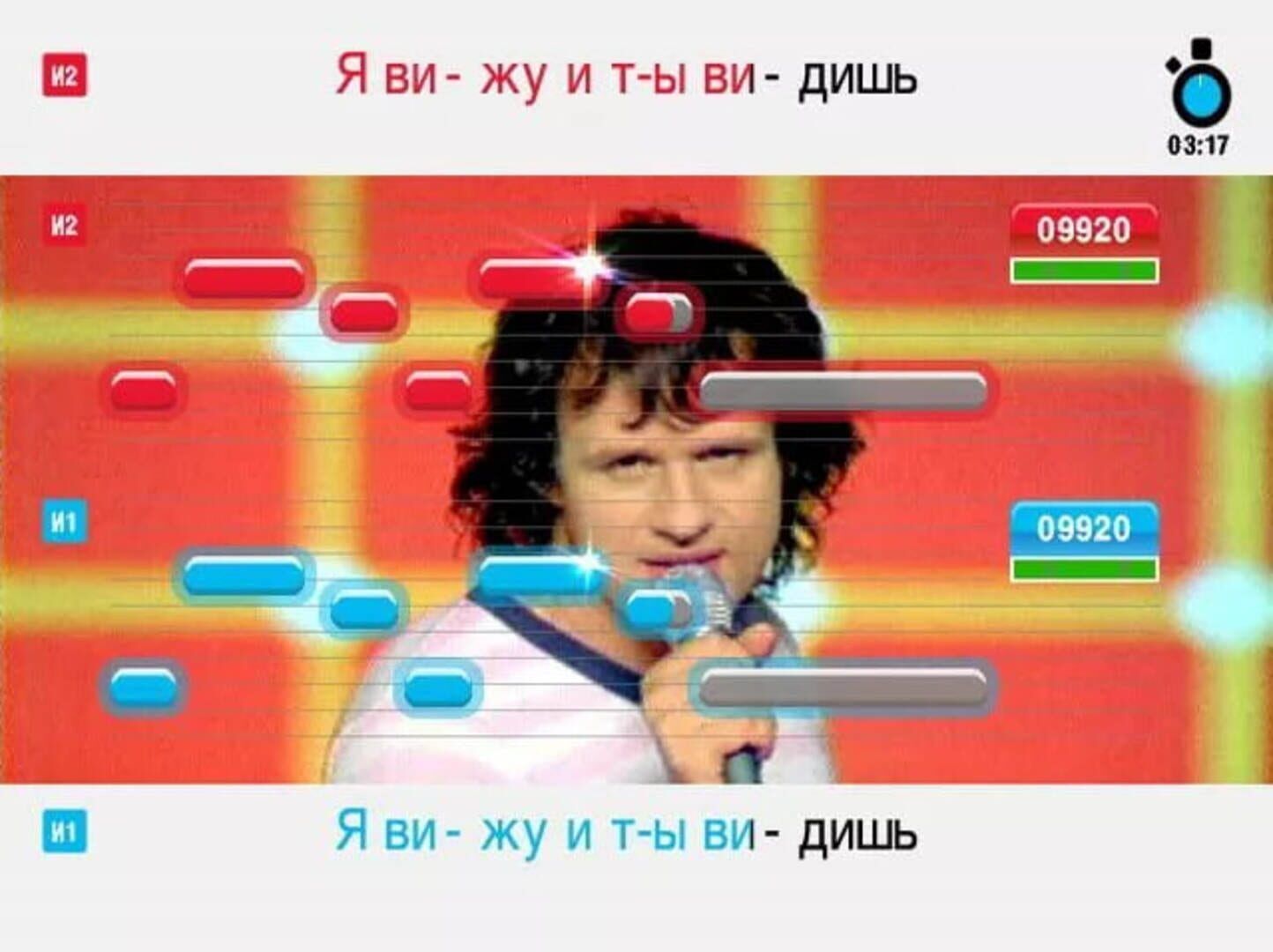 SingStar Russian Hit screenshot 1
