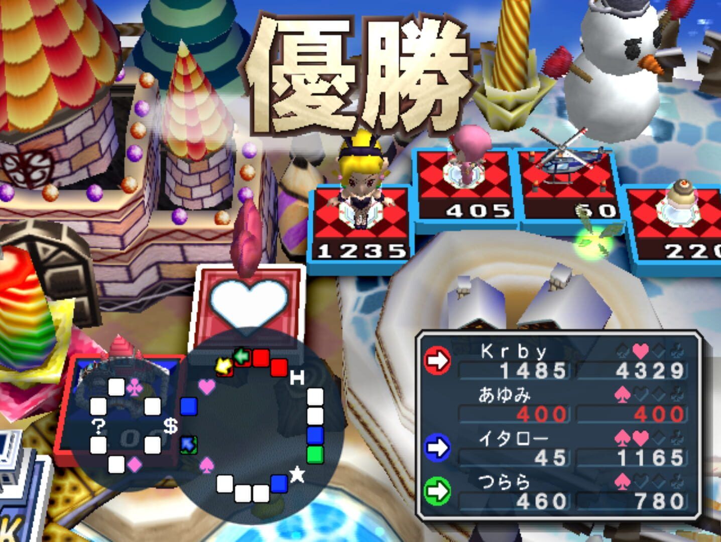 Itadaki Street 3 screenshot 8