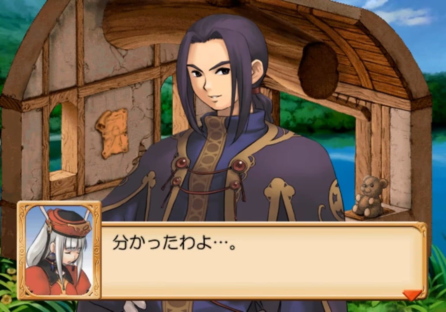 Judie No Atelier: Gramnad No Renkinjutsushi screenshot 1