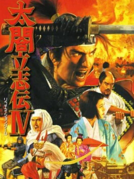 Taikou Risshiden IV PS2 box art