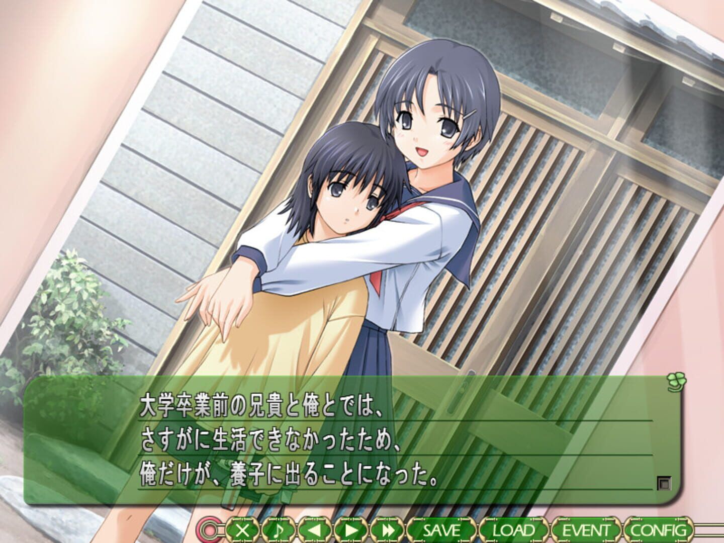 Parfait: Chocolat Second Brew screenshot 5