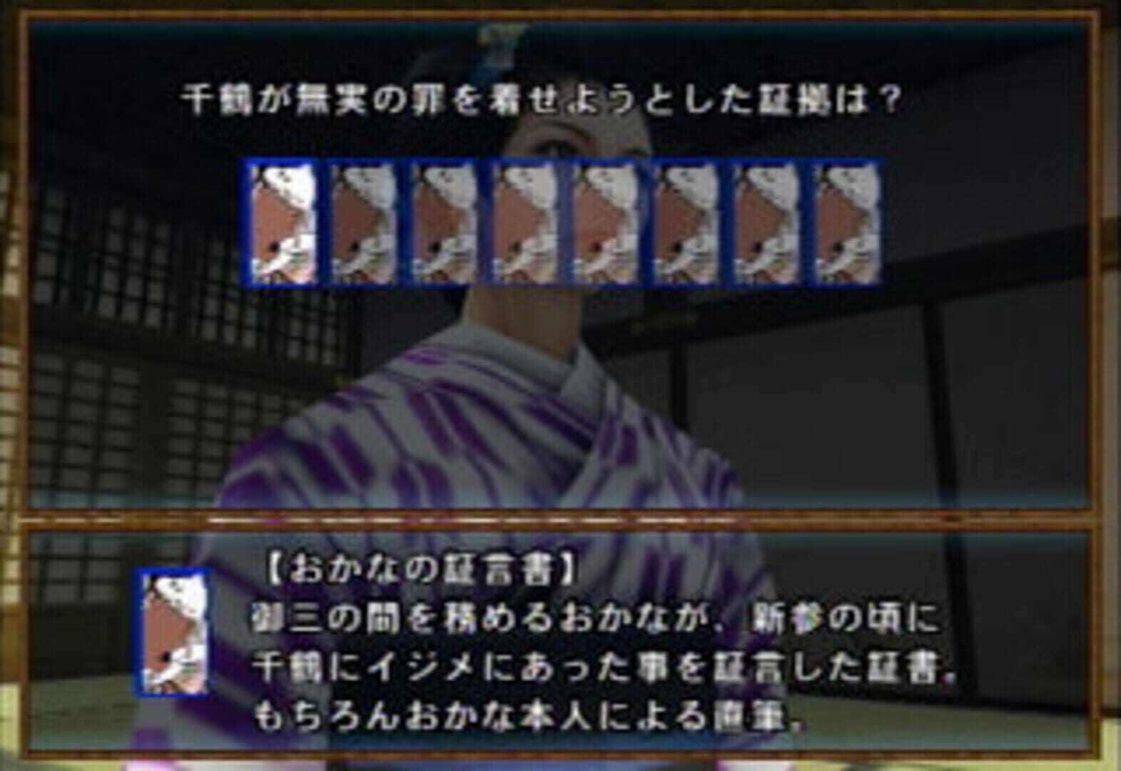 Oookuki screenshot 5