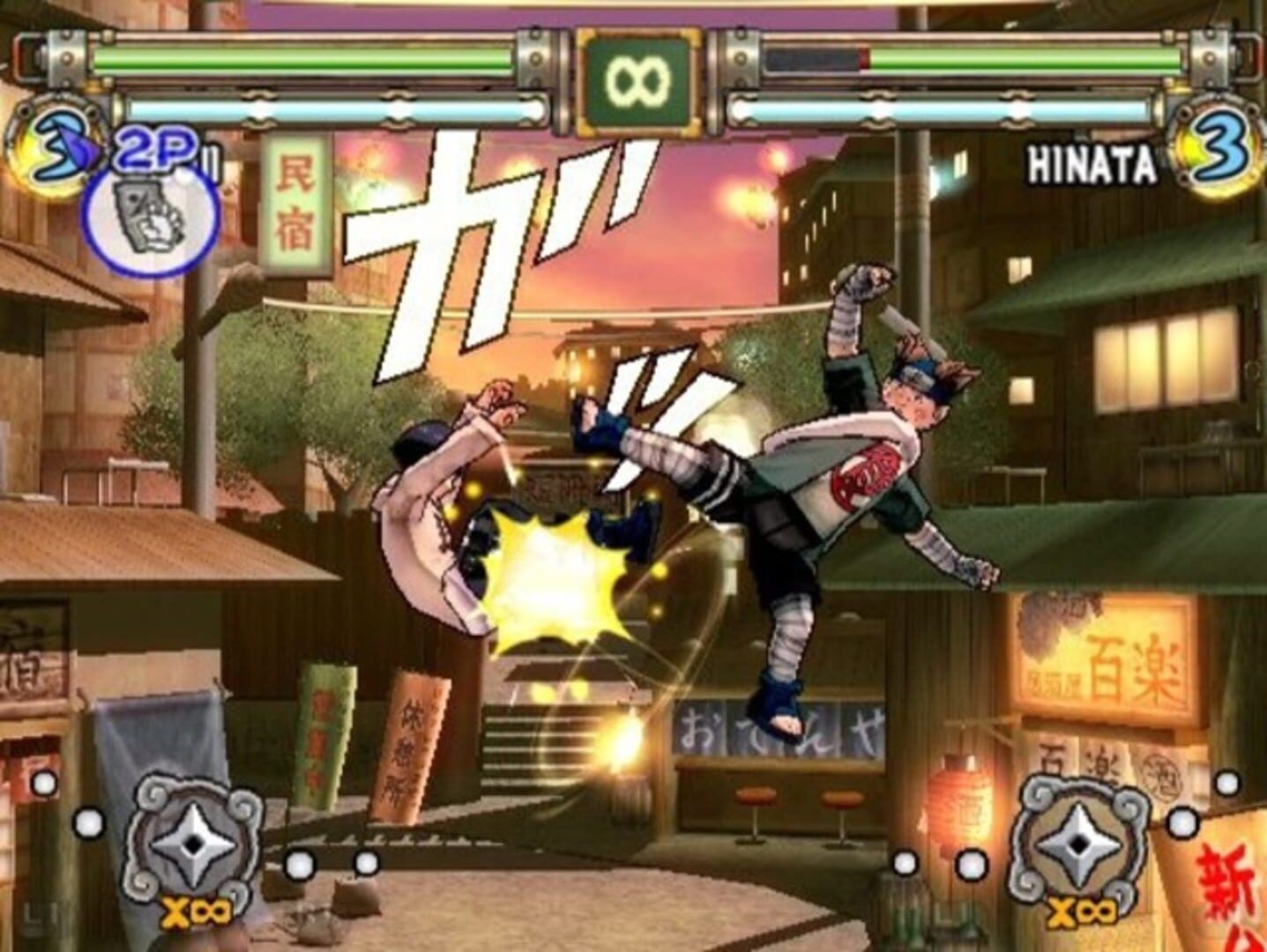 Naruto: Ultimate Ninja 2 screenshot 14