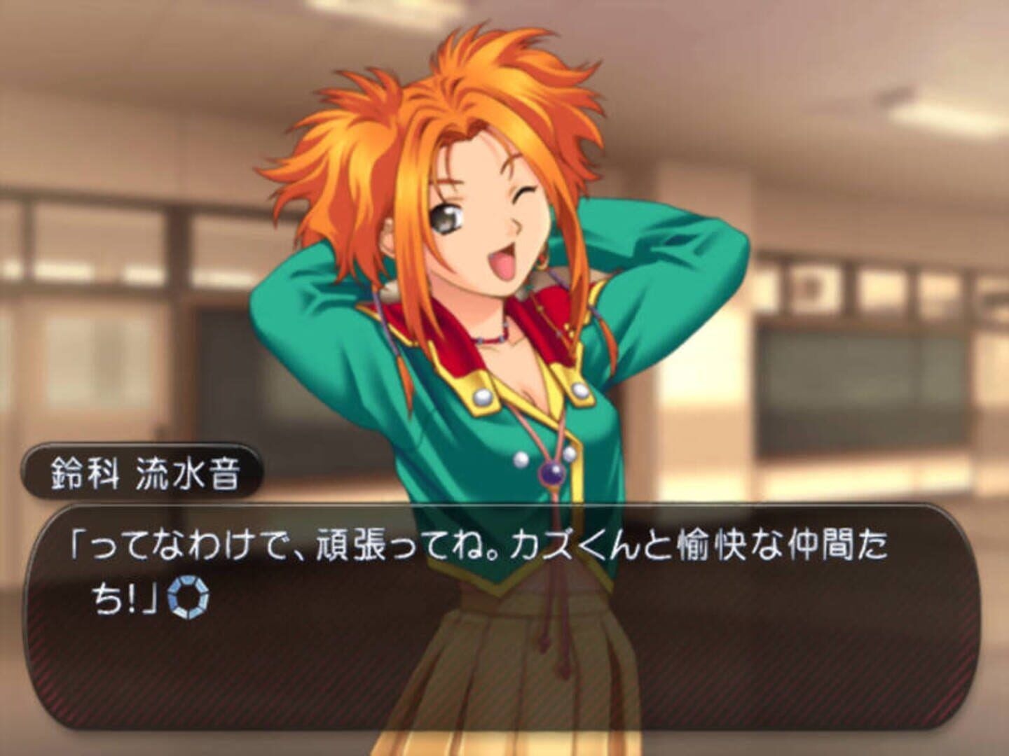 L No Kisetsu 2: Invisible Memories screenshot 4