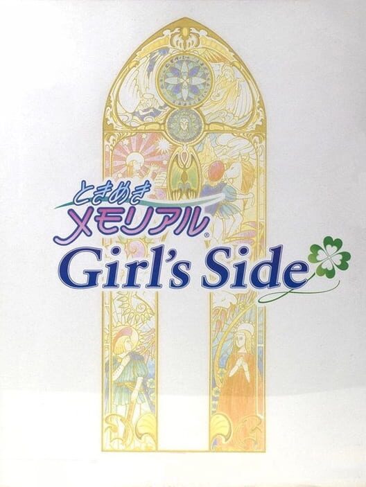 Tokimeki Memorial Girl's Side PS2 box art