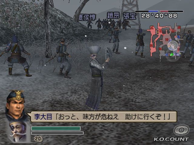 Dynasty Warriors 5: Empires screenshot 4