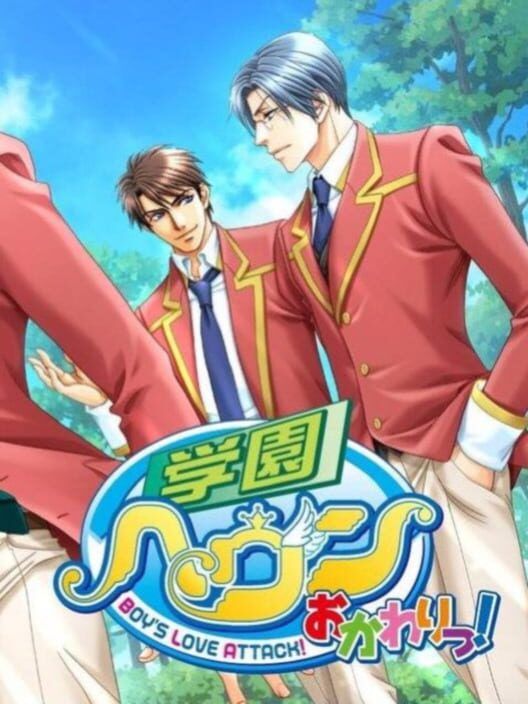 Gakuen Heaven: Okawari! PS2 box art