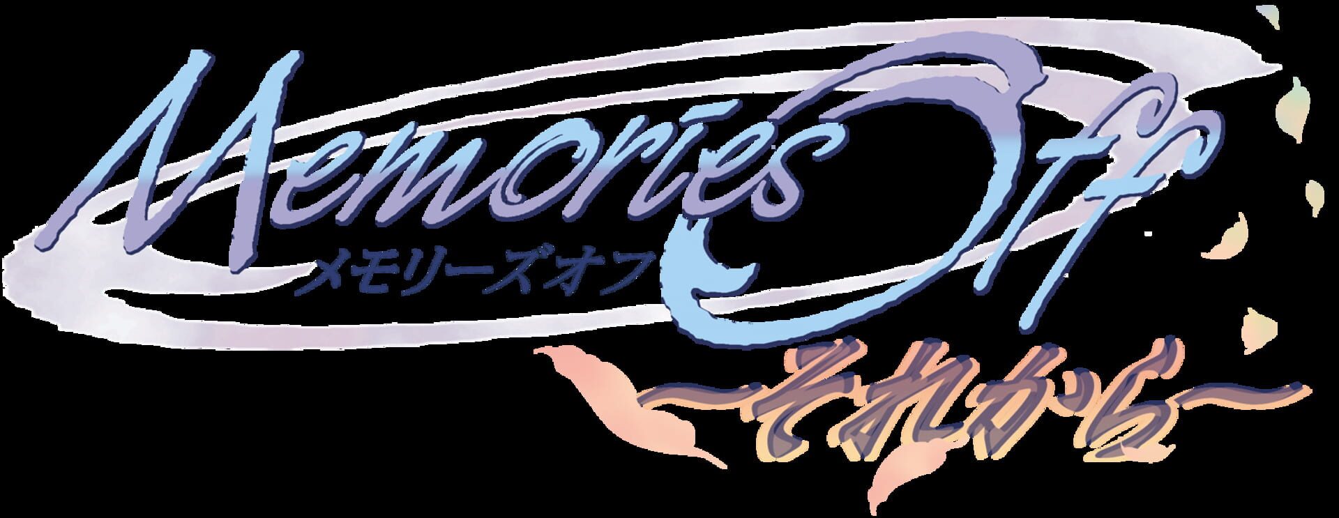 Memories Off: Sorekara artwork 2