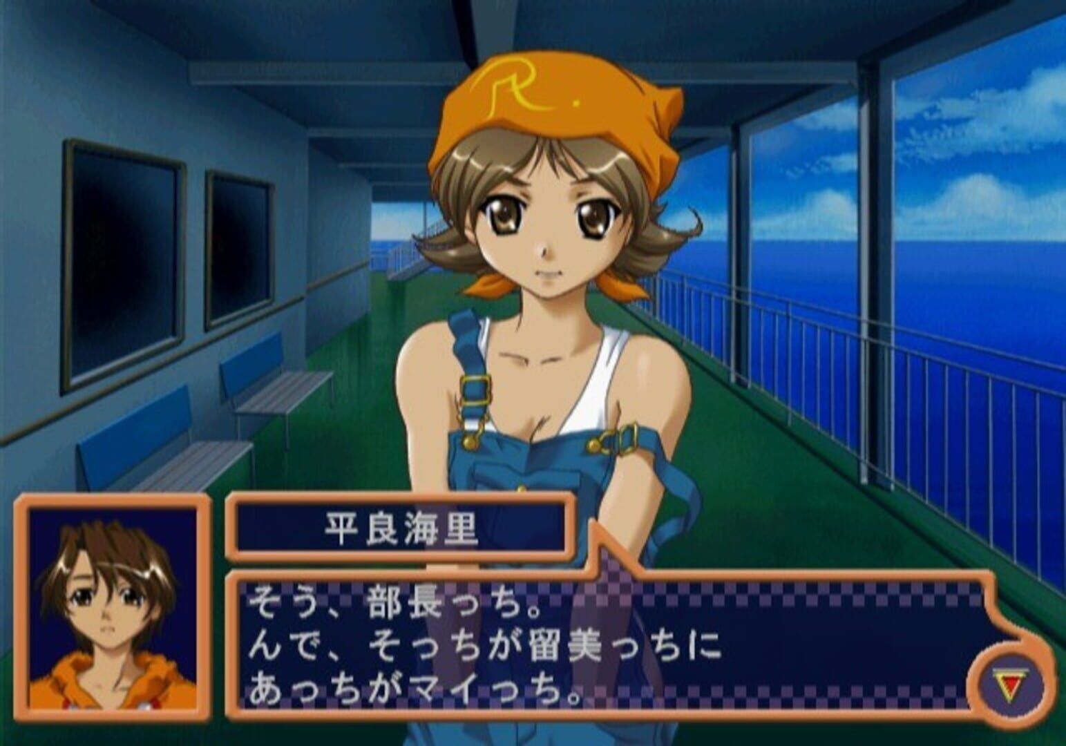 Shine: Kotoba Wo Tsumuide screenshot 2