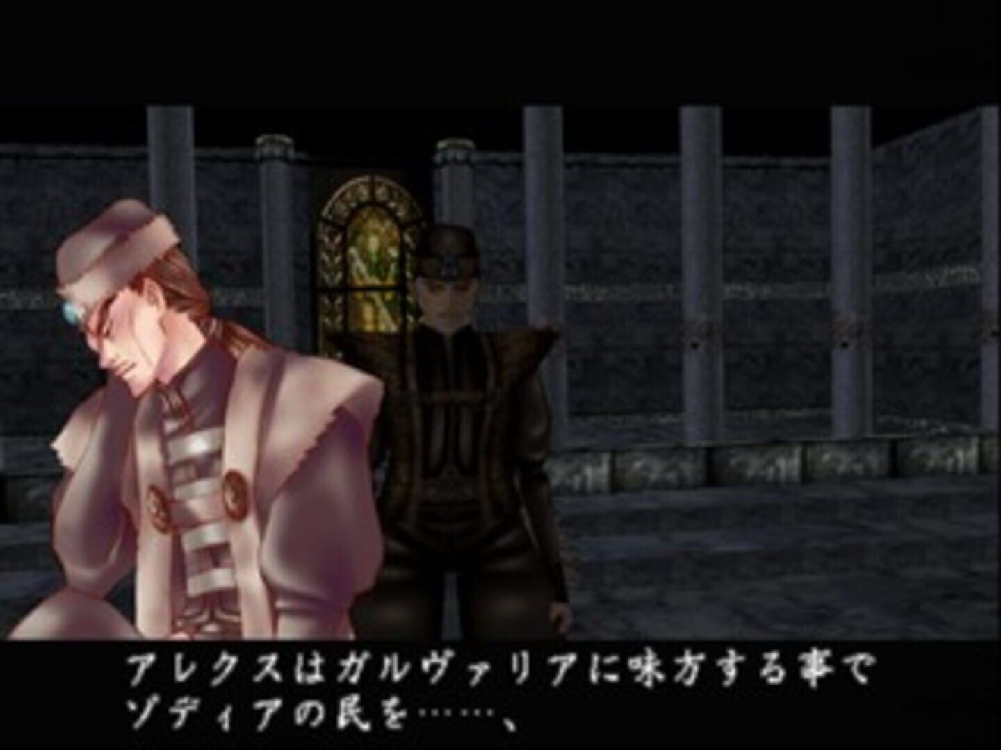 Global Folktale screenshot 1