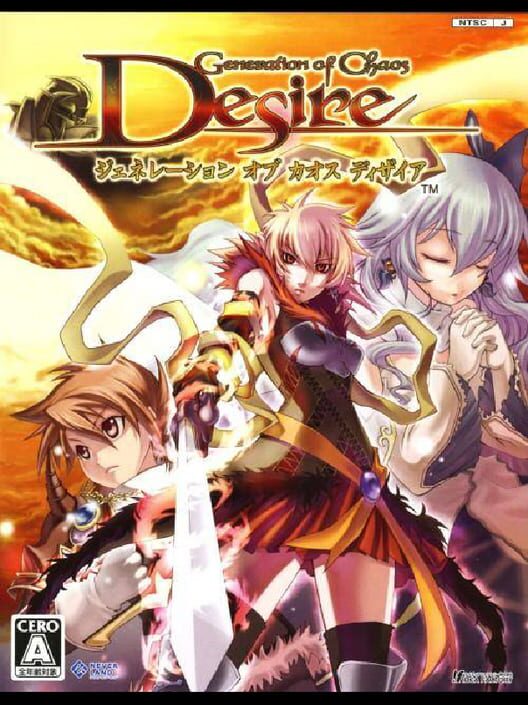 Generation of Chaos: Desire PS2 box art