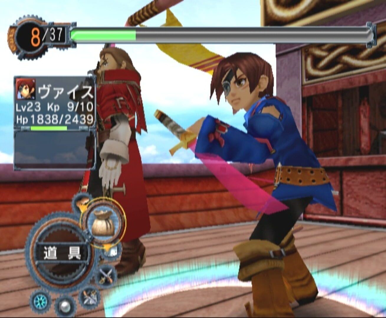 Skies of Arcadia Legends screenshot 6