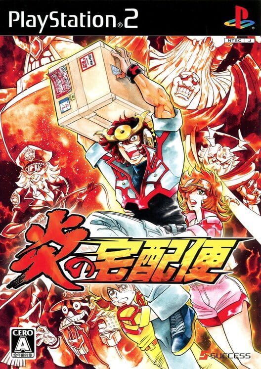 Honoo No Takuhaibin PS2 box art