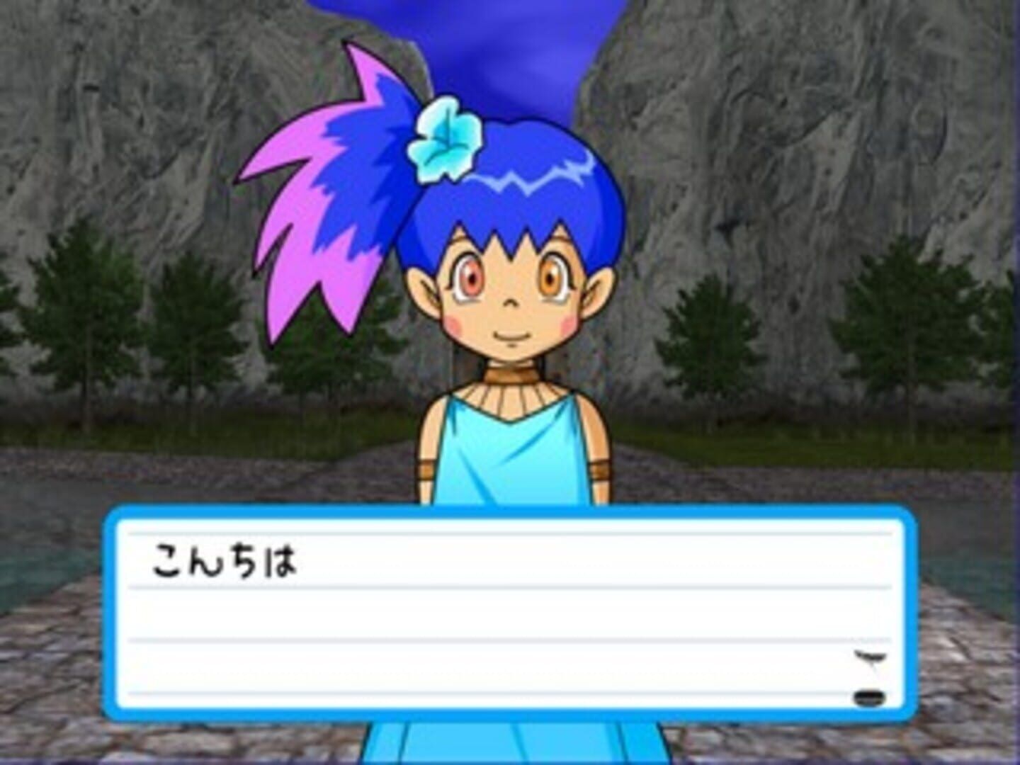 Simple 2000 Series Vol. 83: The Konchuu Saishuu screenshot 1