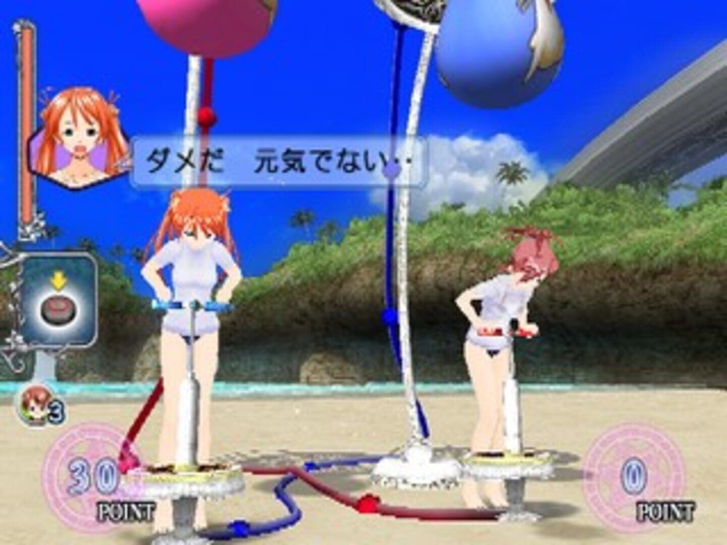 Negima! Magister Negi Magi: Kagai Jugyou - Otome No Doki-Doki Beachside screenshot 5