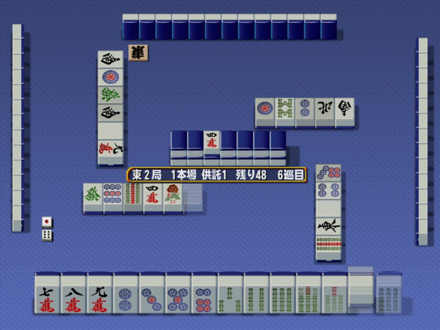 Mahjong Haoh: Battle Royale screenshot 2