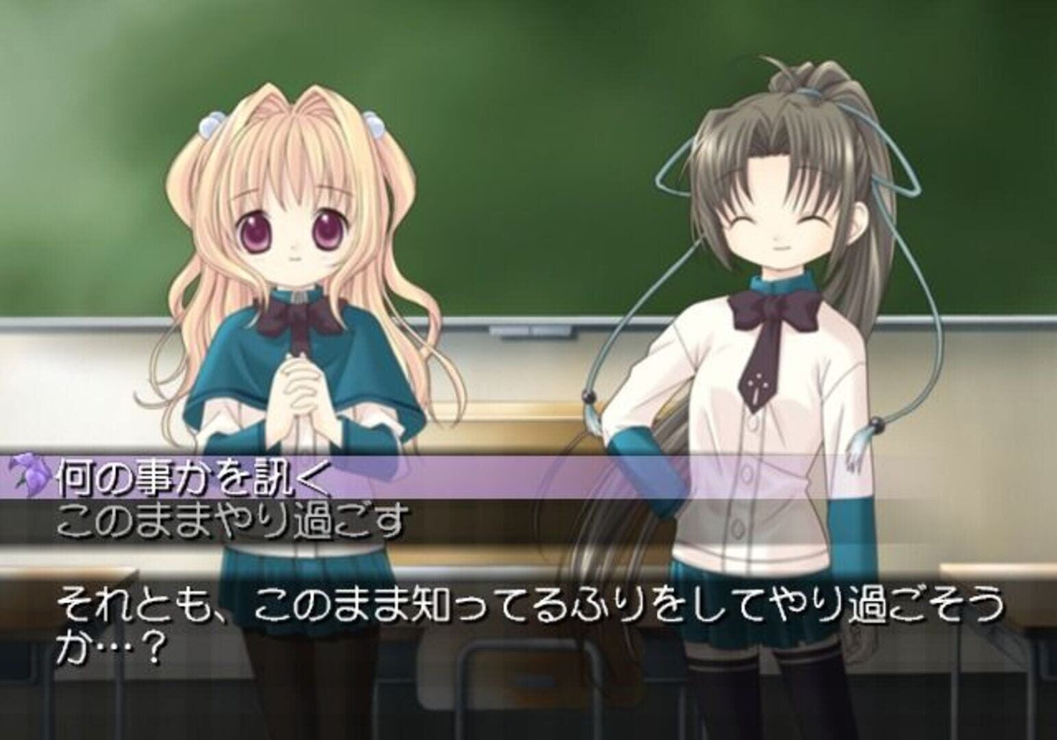 Iris screenshot 1