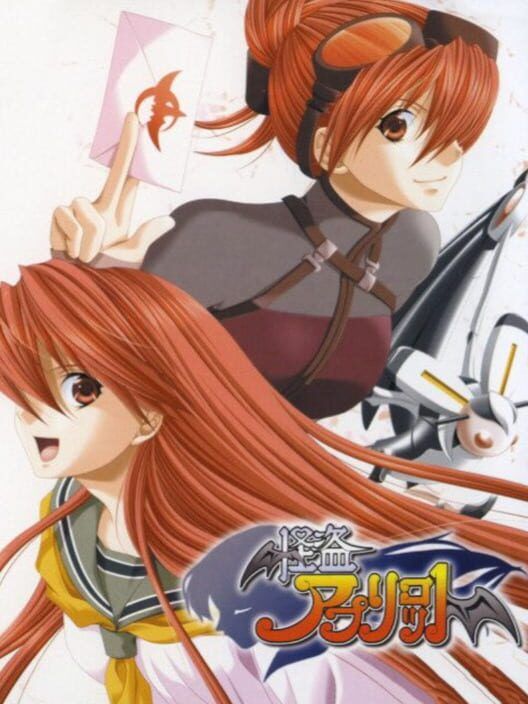 Kaitou Apricot PS2 box art