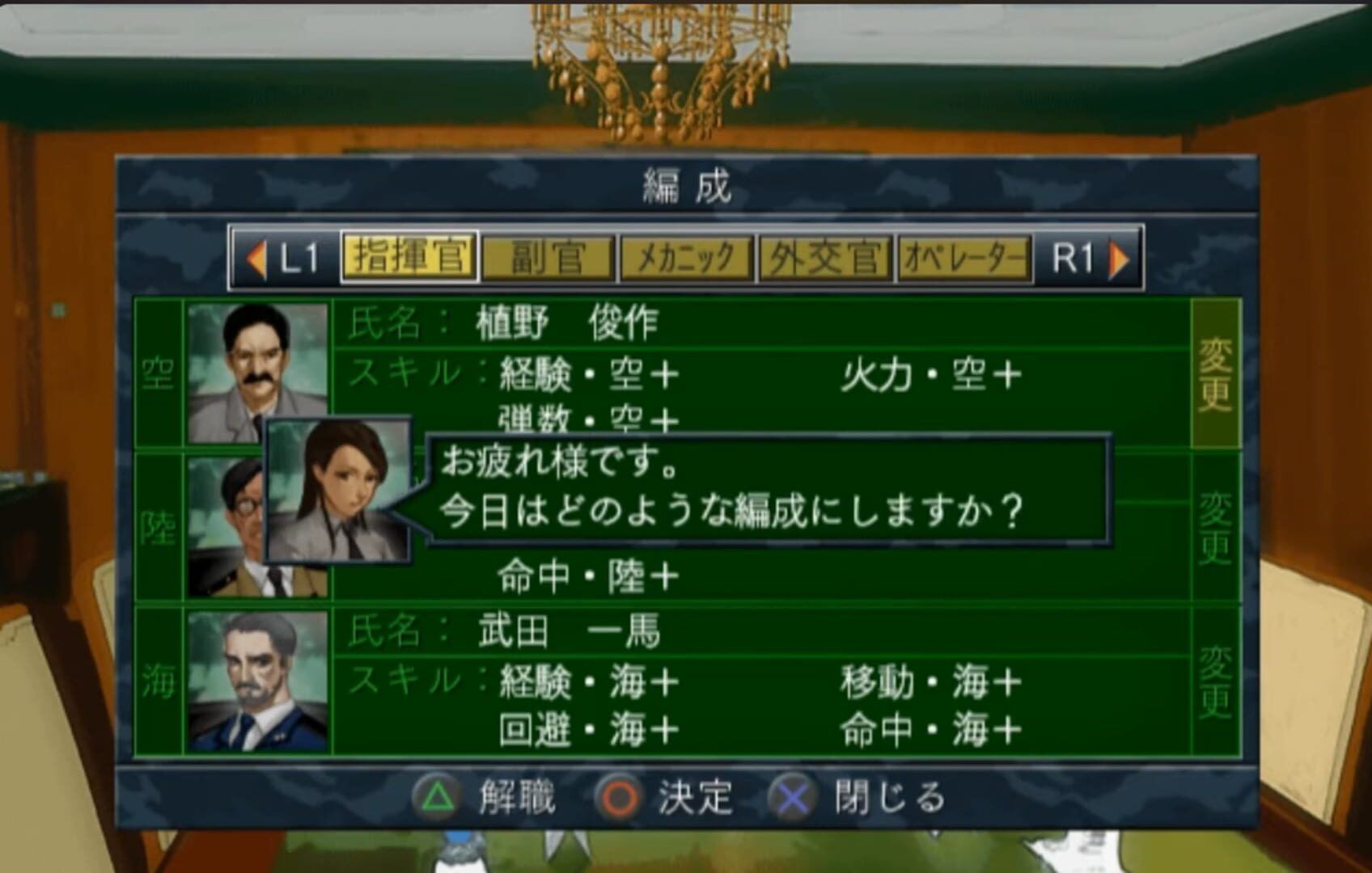 Gendai Daisenryaku: Isshoku Sokuhatsu Gunji Balance Houkai screenshot 3