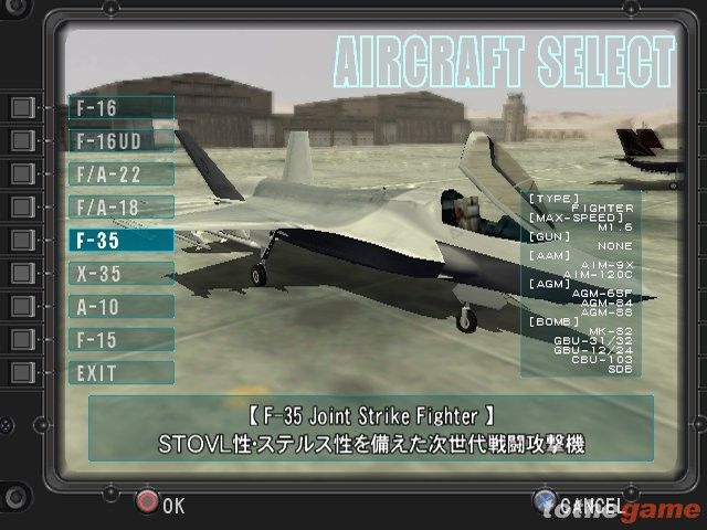 Energy Airforce: Aim Strike! screenshot 1
