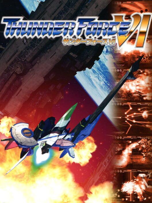 Thunder Force VI PS2 box art