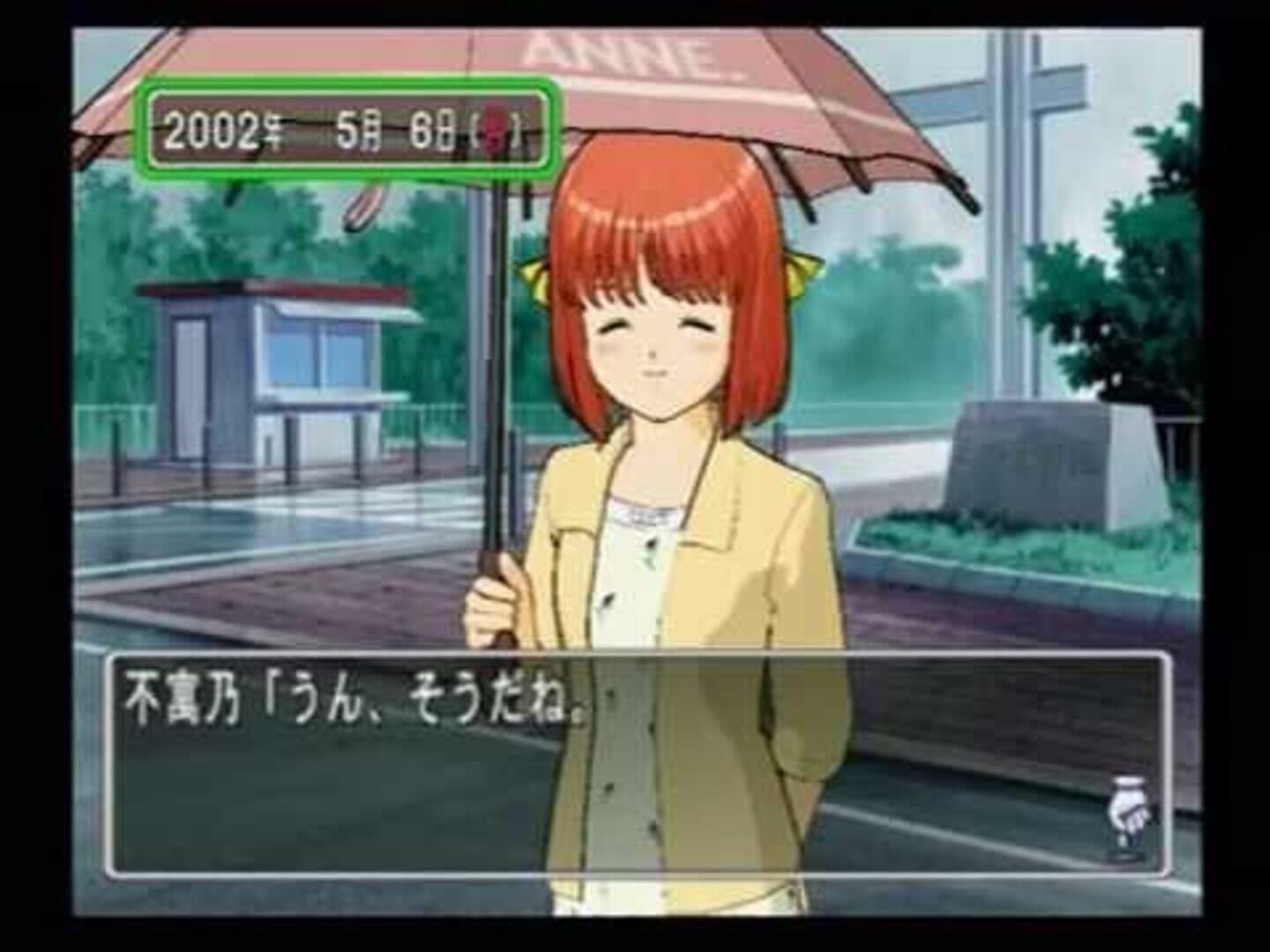 Tokimeki Memorial 3 screenshot 1