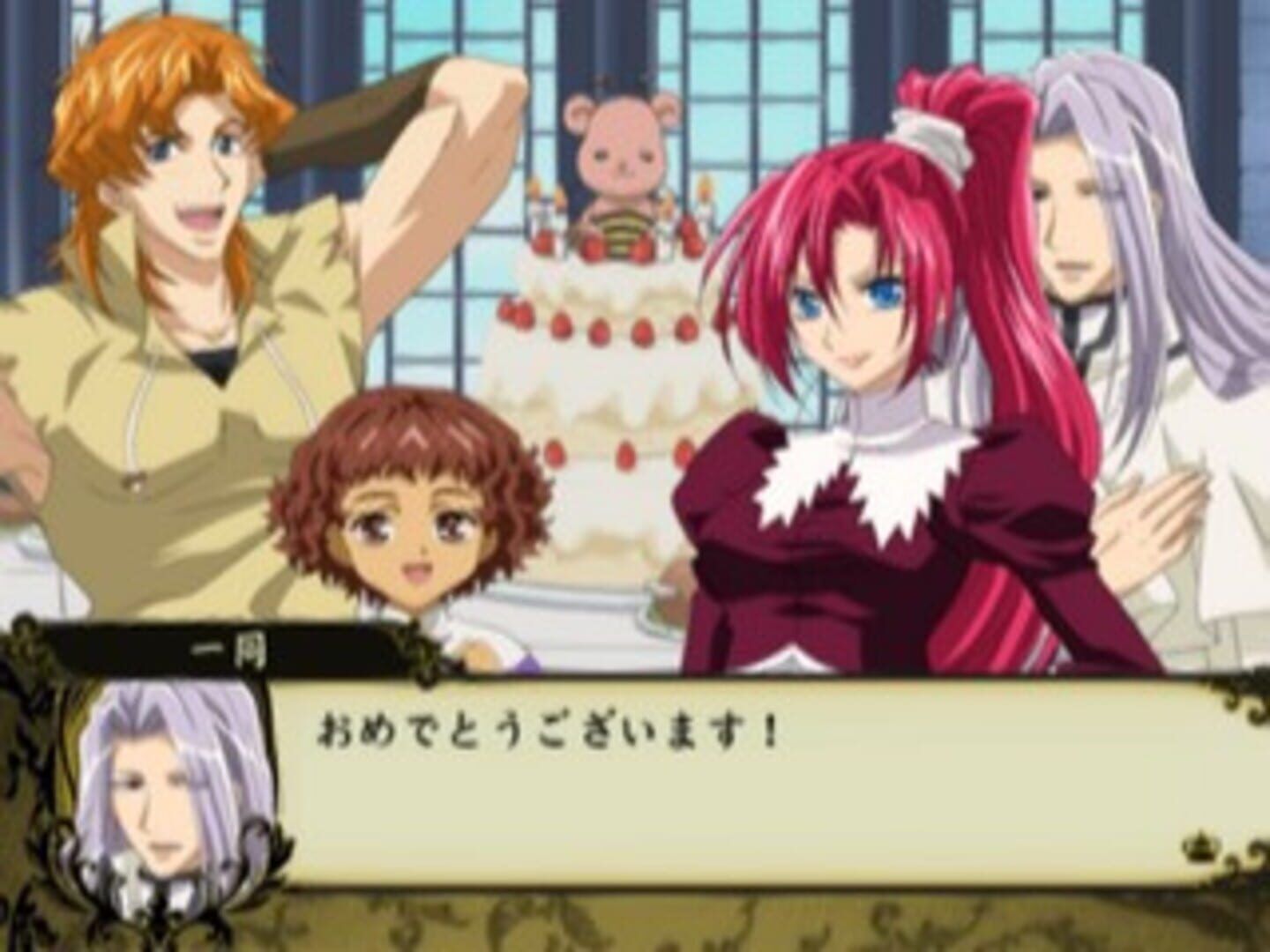 Kyou Kara Maou! Shin Makoku No Kyuujitsu screenshot 2