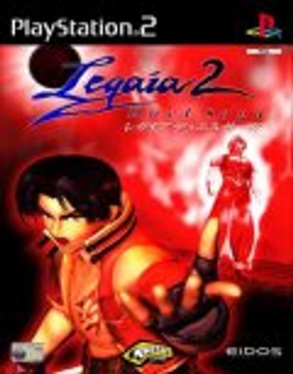 Legaia 2: Duel Saga PS2 box art