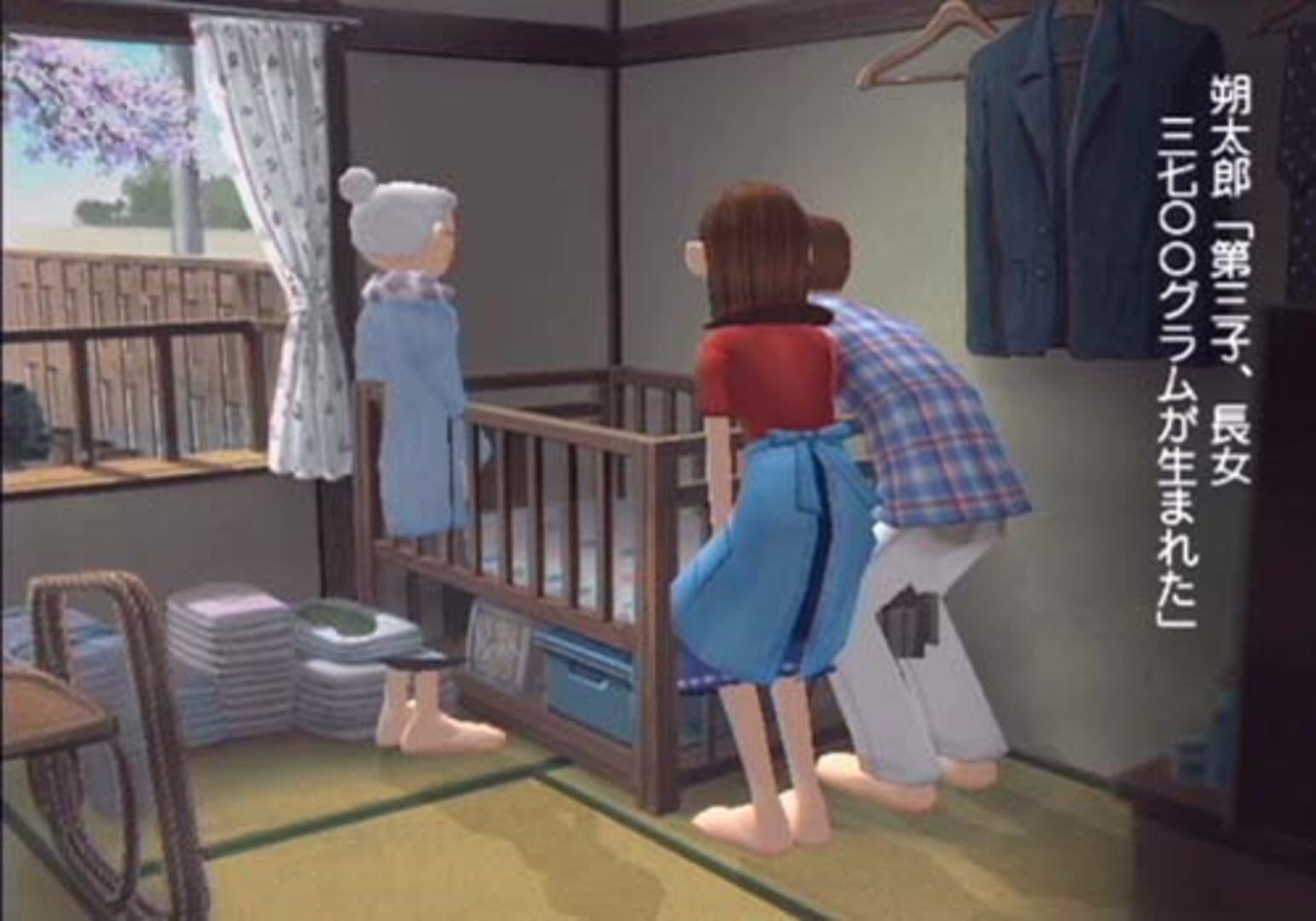 Bokura No Kazoku screenshot 1