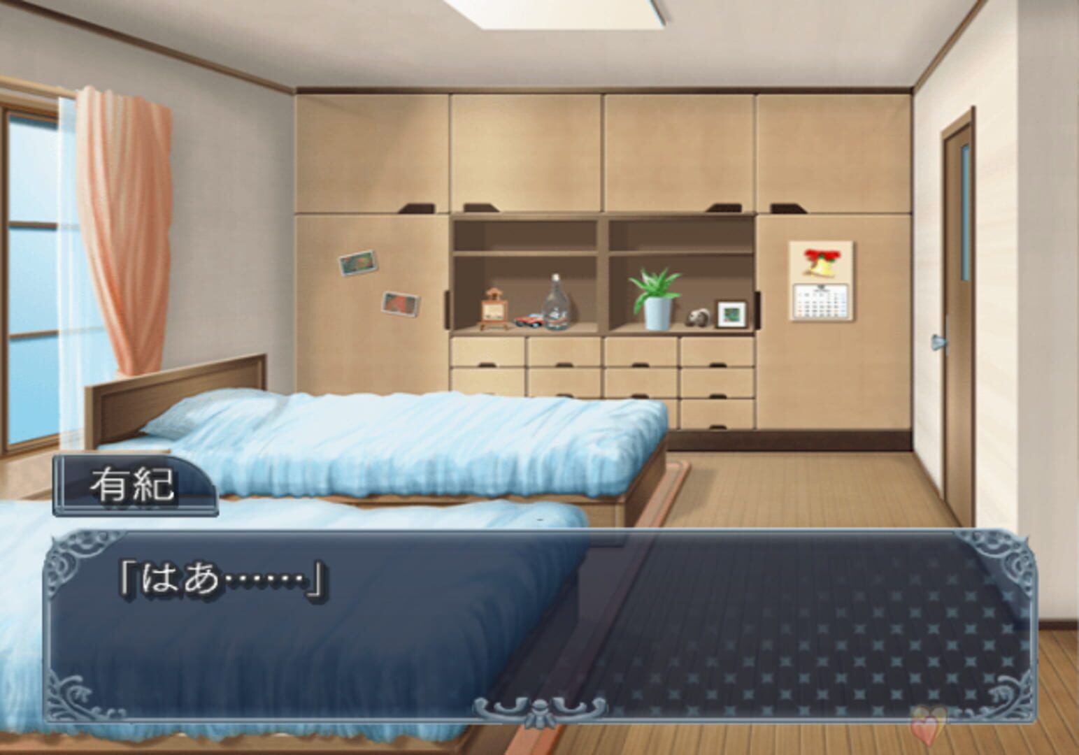 Kohitsuji Hokaku Keikaku! Sweet Boys Life screenshot 2