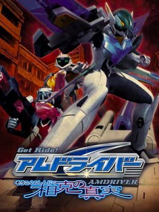 Get Ride! Am Driver: Soukoku No Shinjitsu PS2 box art